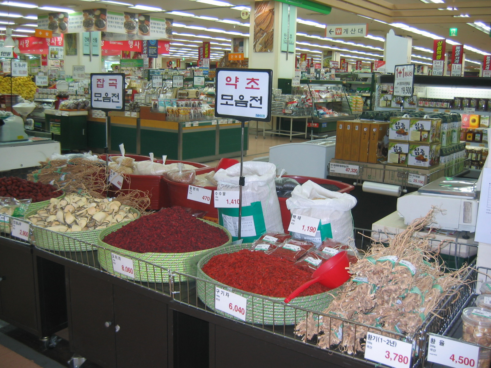 롯데마트 안산점 벌크행사 참가(정선농협) 대표 이미지