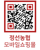 정선농협 모바일홈페이지 바로가기 링크
