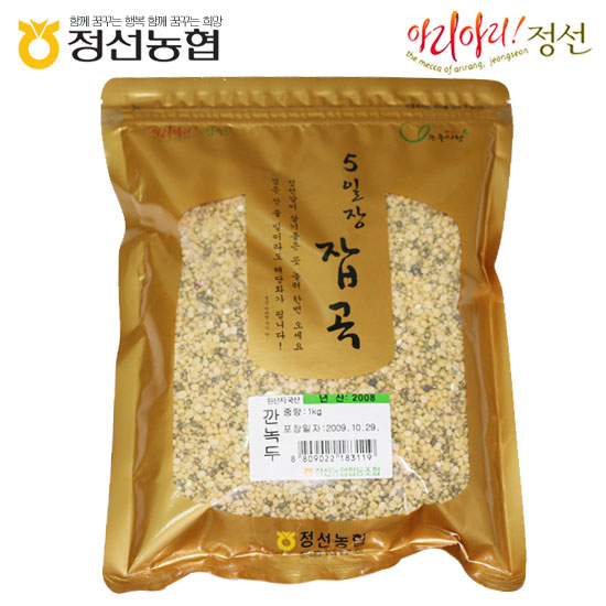 깐녹두1kg