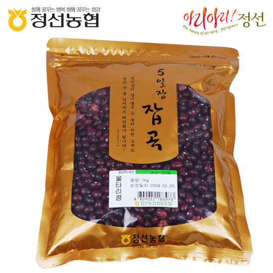 울타리콩1kg