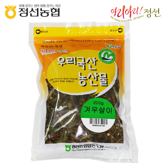 겨우살이200g