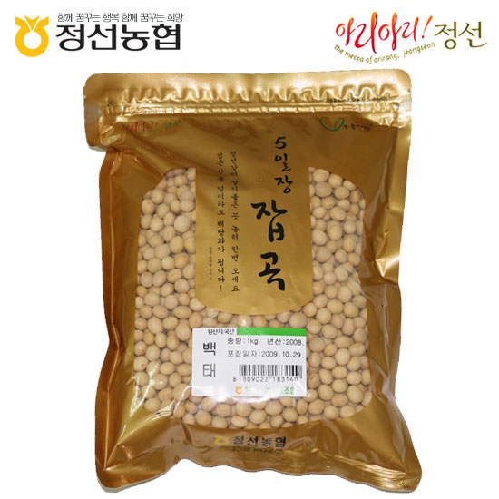 백태1kg