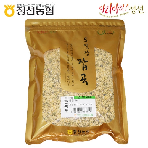 깐녹두1kg