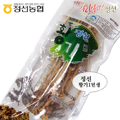 황기1년100g
