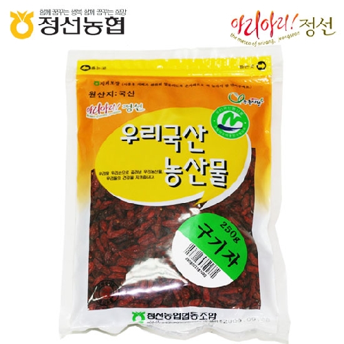 구기자250g
