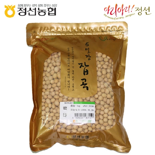 백태2kg